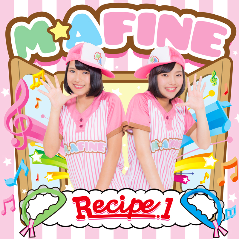 MAFINE(マフィン)-Recipe.1