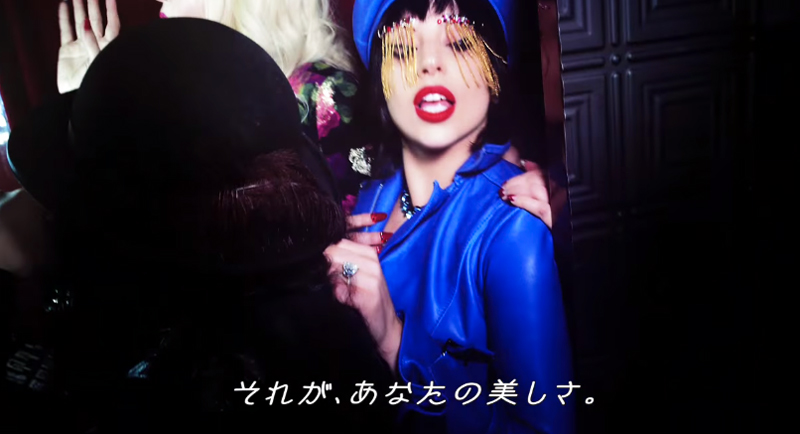 Lady-Gaga-with-SHISEIDO-それが、あなたの美しさ