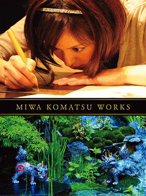 MIWA KOMATSU WORKS