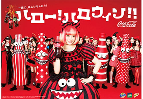 きゃりーぱみゅぱみゅ-コカ・コーラ-ハロウィンキャンペーン2015