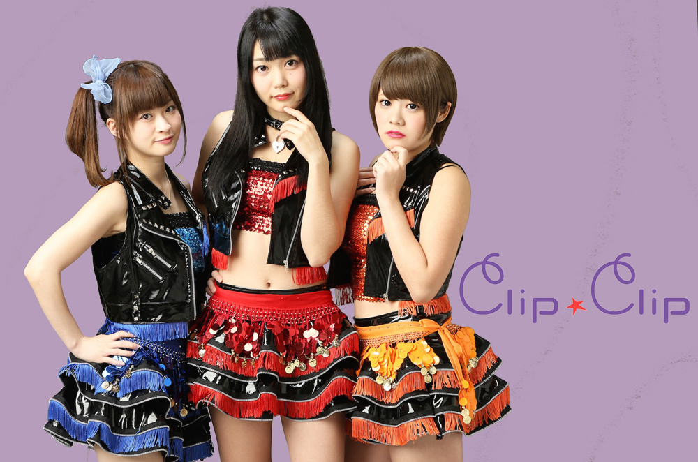 clip clip