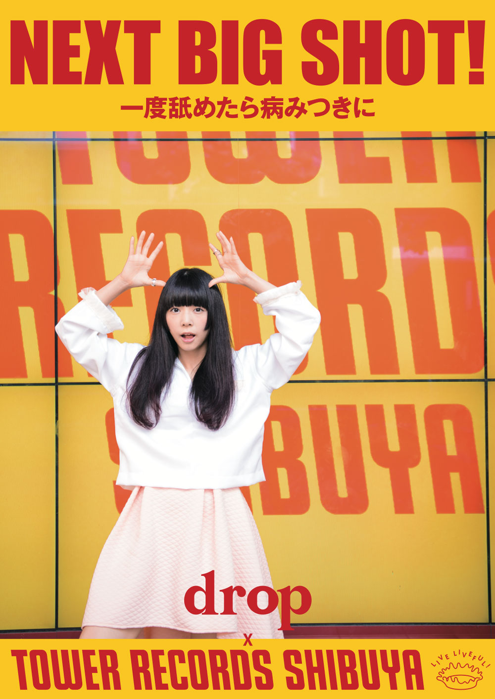 drop タワーレコード渋谷店 コラボポスター