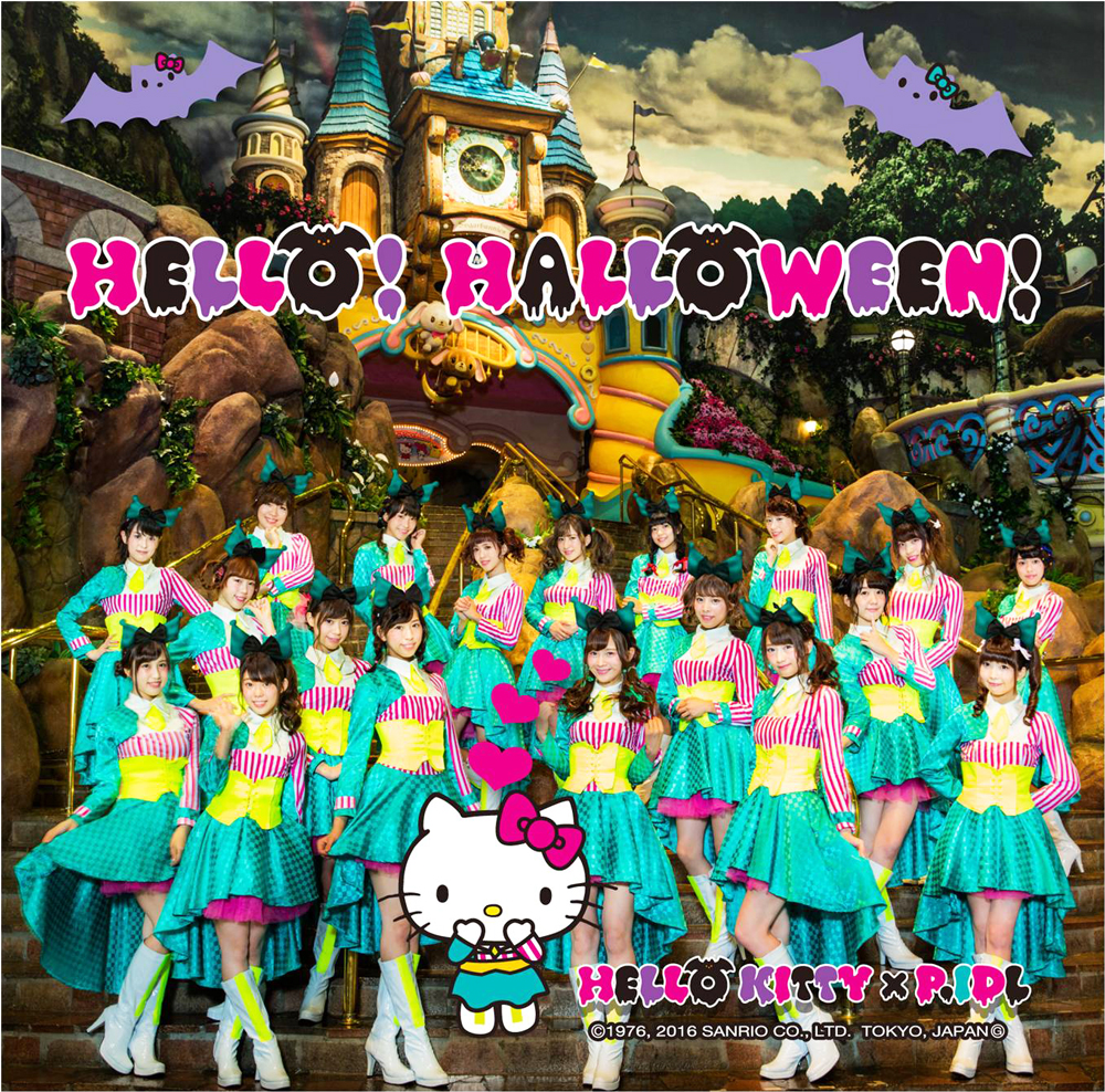 P.IDL Hello Kittyとのコラボシングル『ハロー！ハロウィーン！』