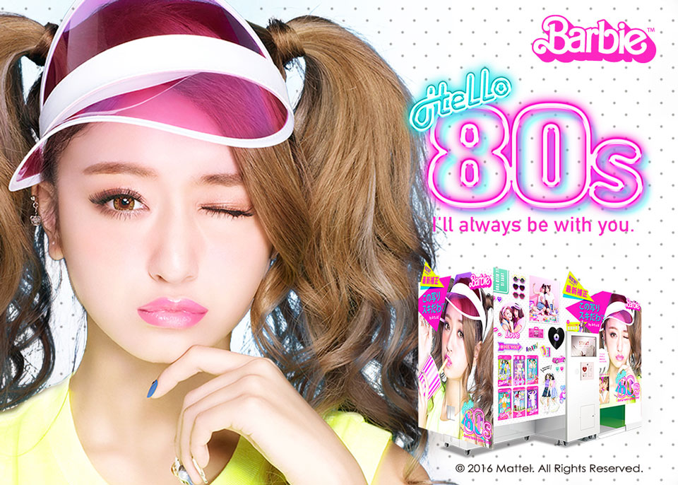 池田美優（みちょぱ）イメージモデル・Barbie プリントシール機『Hello 80s』