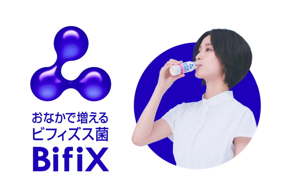 戸彩・江崎グリコ「高濃度ビフィズス菌飲料BifiX1000α・CM