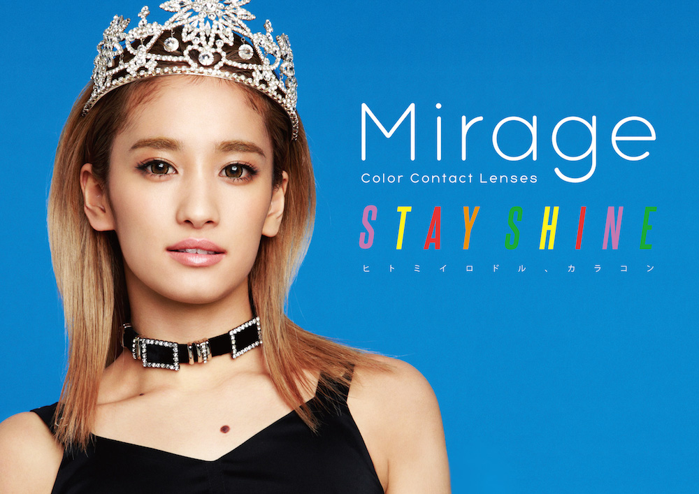 E-girlsのYURINO、人気カラコン“tutti”の新ブランド“Mirage”