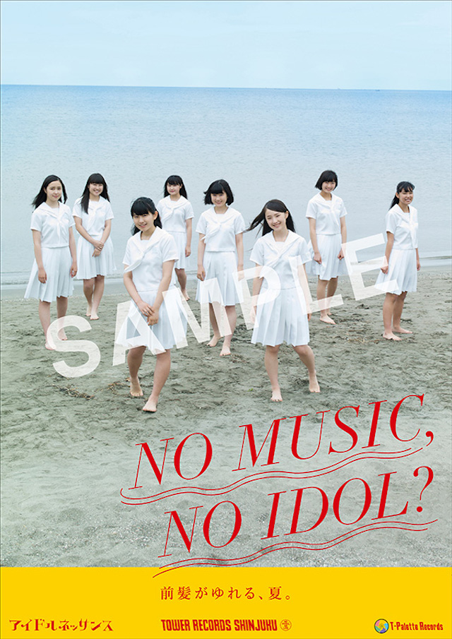アイドルネッサンス、タワーレコード新宿店のアイドル企画「NO MUSIC, NO IDOL?」