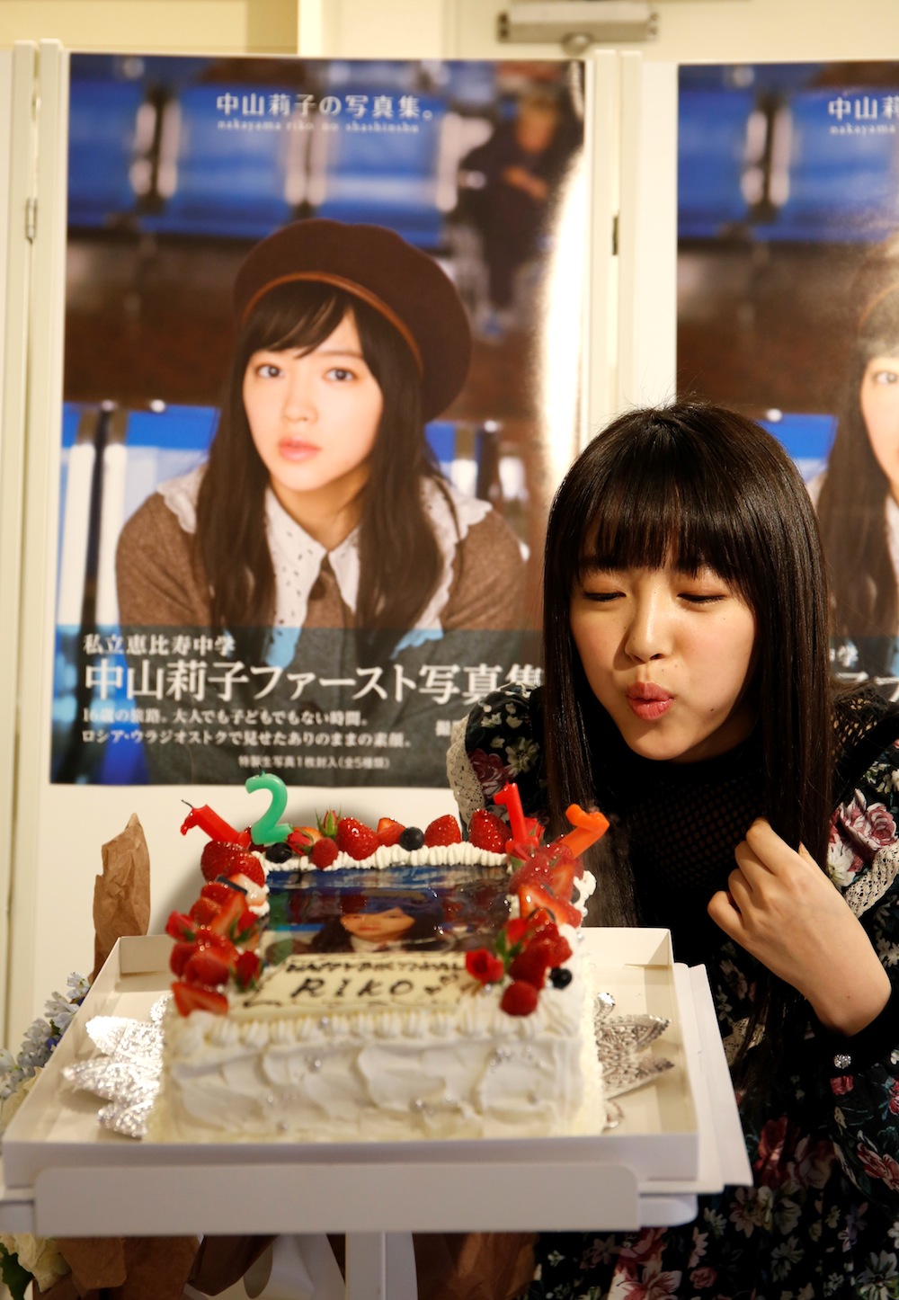 中山莉子（私立恵比寿中学）、17歳の誕生日 バースデーケーキ！