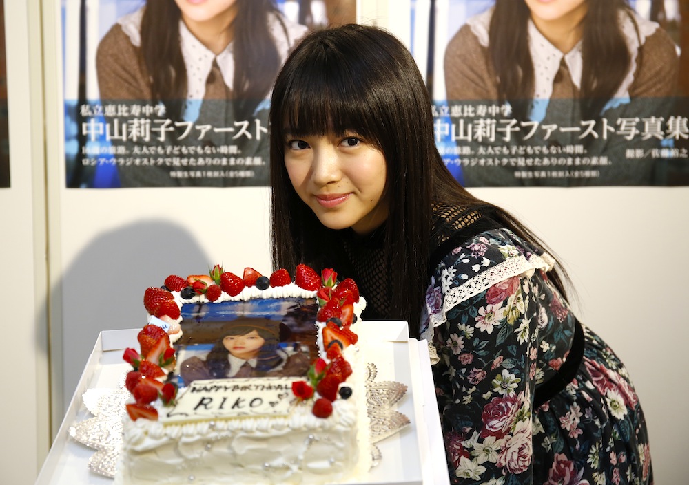 中山莉子（私立恵比寿中学）、17歳の誕生日 バースデーケーキ！
