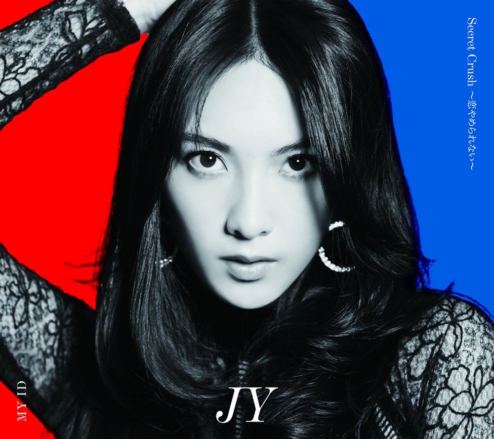 JY『Secret Crush ～恋やめられない～ / MY ID』