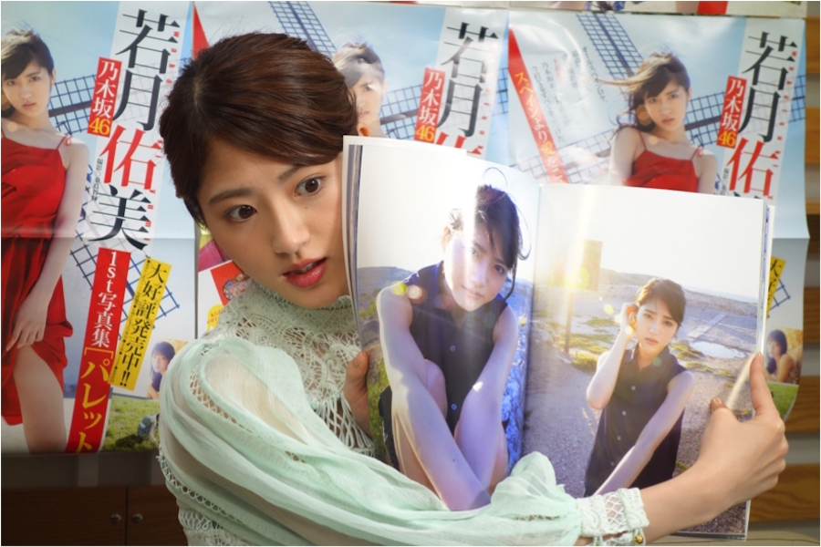 若月佑美（乃木坂46）、1st写真集「パレット」発売記念特番で、”女優