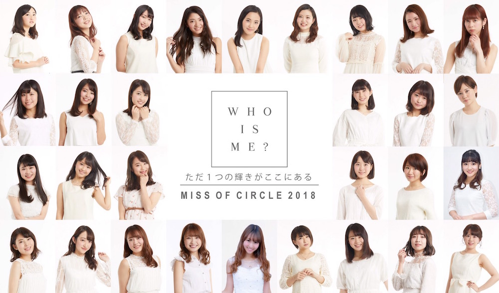 MISS OF CIRCLE2018