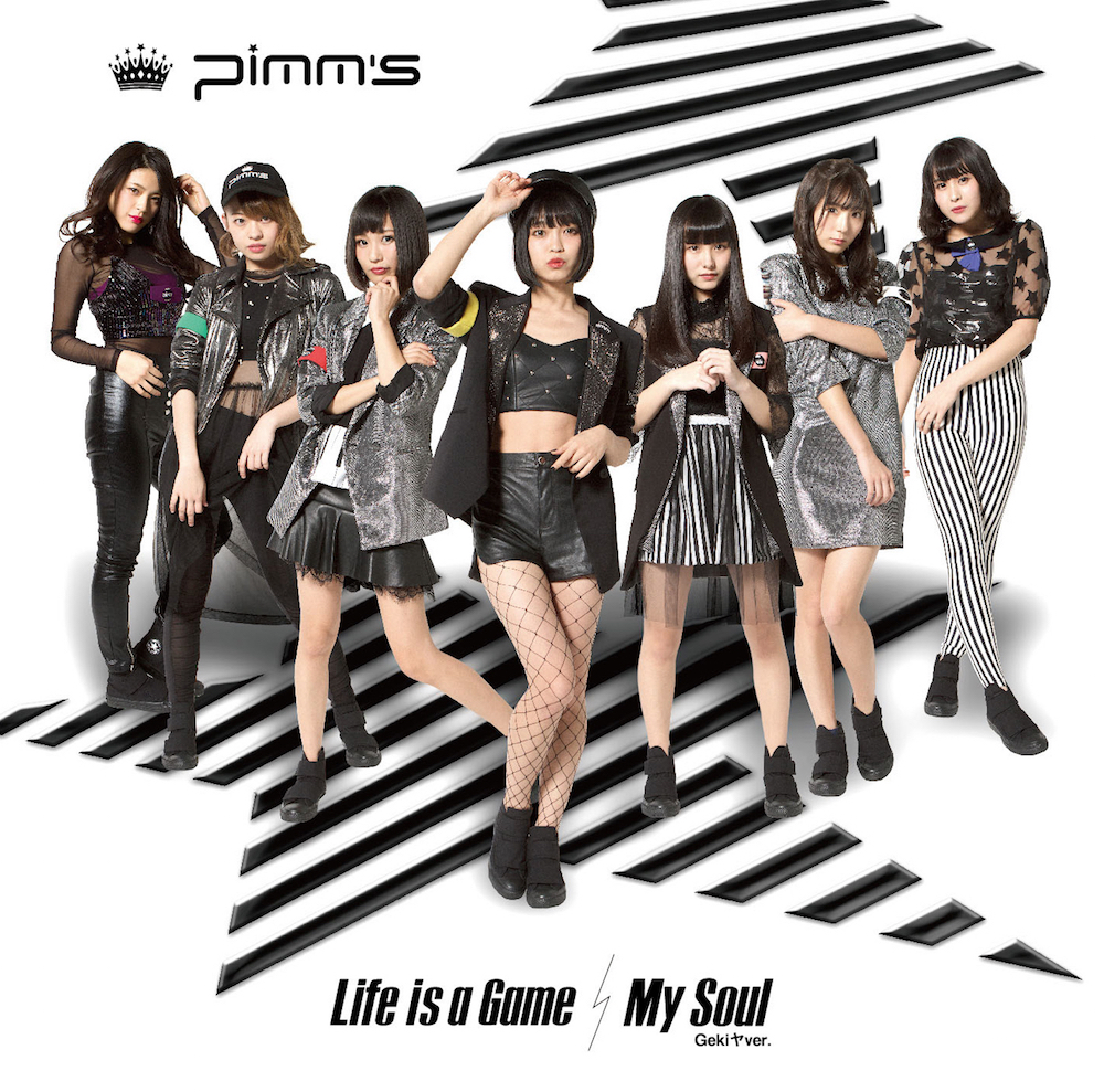 “Pimm’s”、New Single「Life is a Game/My Soul(Gekiヤver.)」MVとジャケット写真