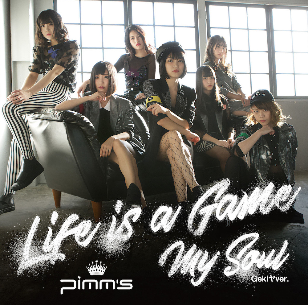“Pimm’s”、New Single「Life is a Game/My Soul(Gekiヤver.)」MVとジャケット写真