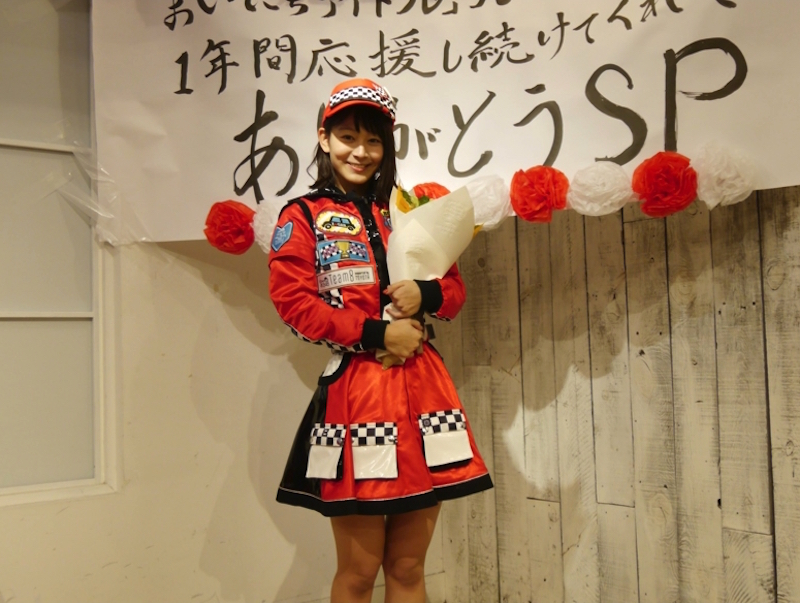 太田奈緒（AKB48チーム8）、ファースト写真集発売をサプライズ発表