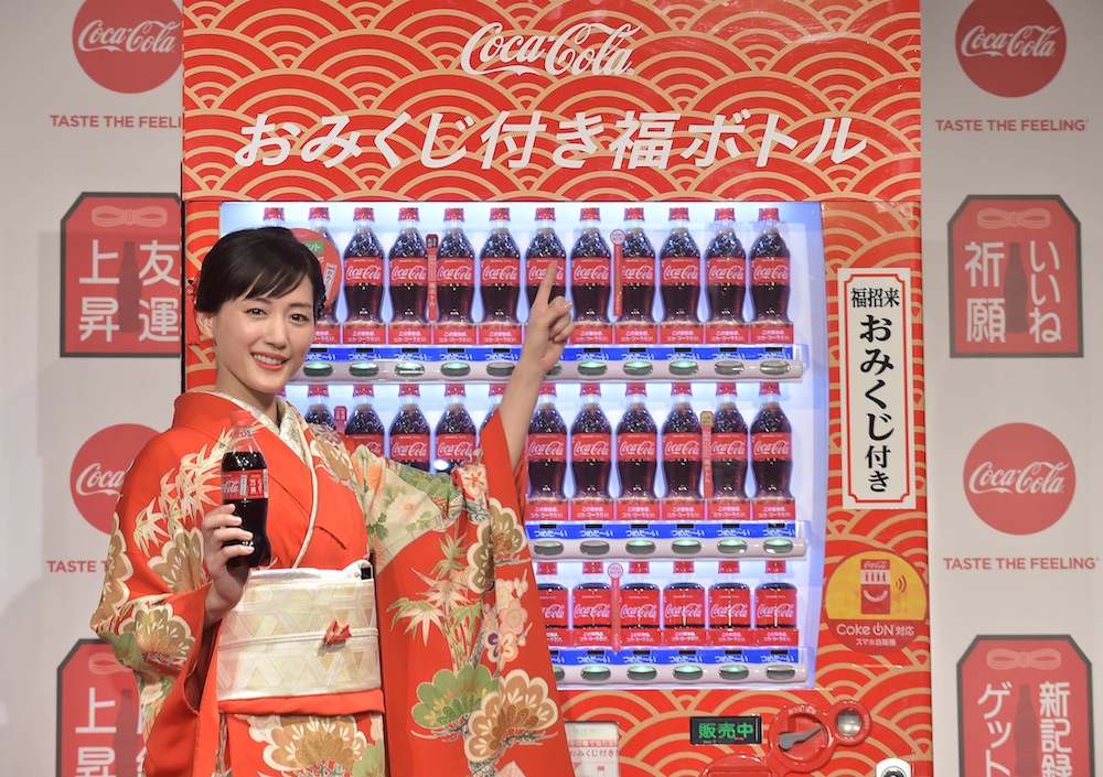 綾瀬はるか／華やかな振袖姿で「コカ･コーラ」福ボトルPRイベントに登場（2019年1月16日、東京都内ベルサール六本木にて）
