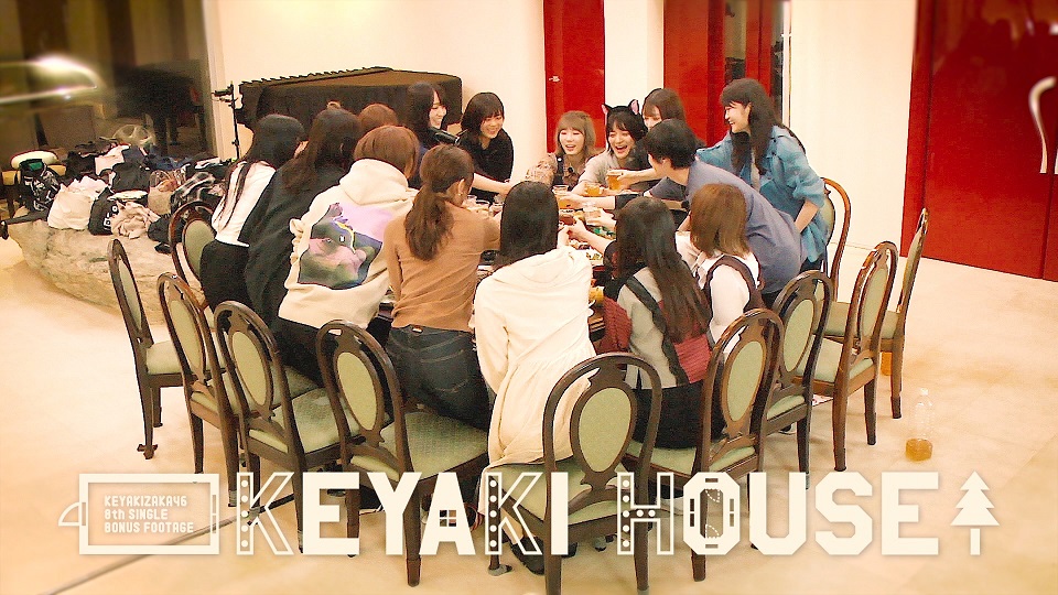 欅坂46・8thシングル「黒い羊」収録の特典映像「KEYAKI HOUSE」の予告編より