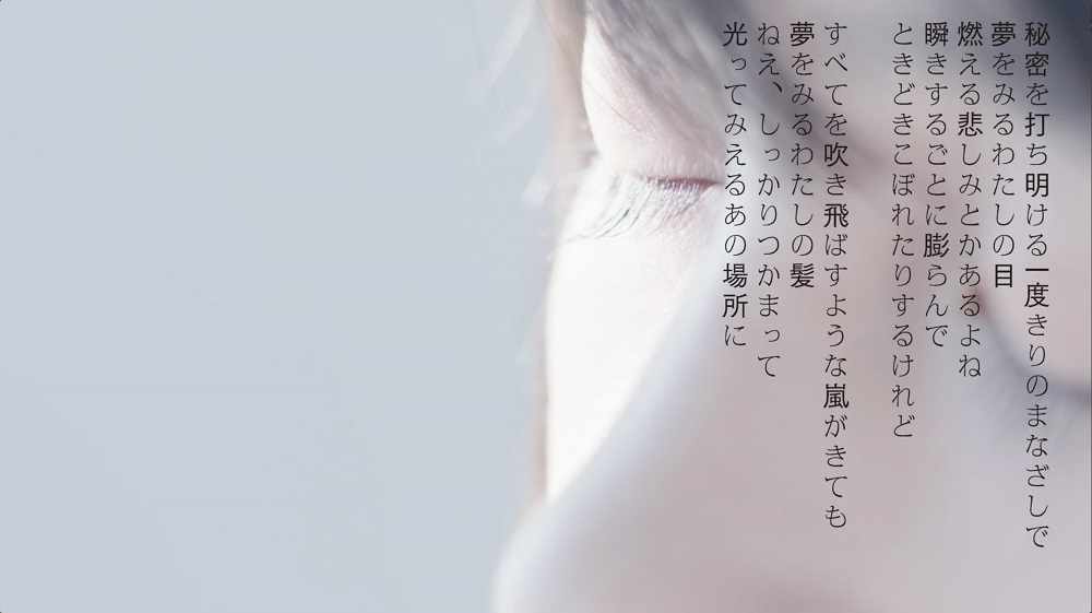 女優・創作あーちすと「のん」／une nana cool（ウンナナクール）2019年ビジュアルモデル