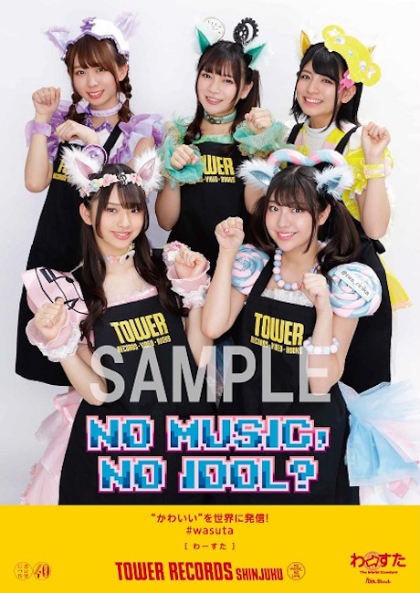わーすた／NO MUSIC, NO IDOL ポスター