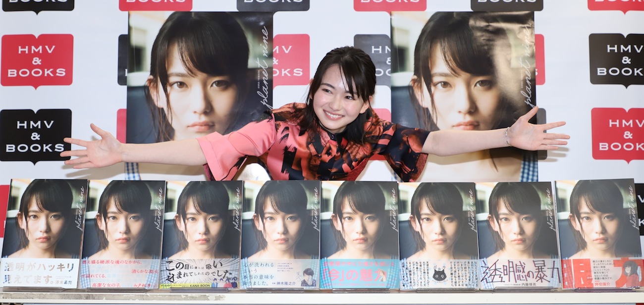 山田杏奈（やまだ あんな／女優）／2019年 3月2日、HMV＆BOOKS SHIBUYAにて開催の、ファースト写真集「PLANET NINE」」(東京ニュース通信社)重版出来記念イベントにて。