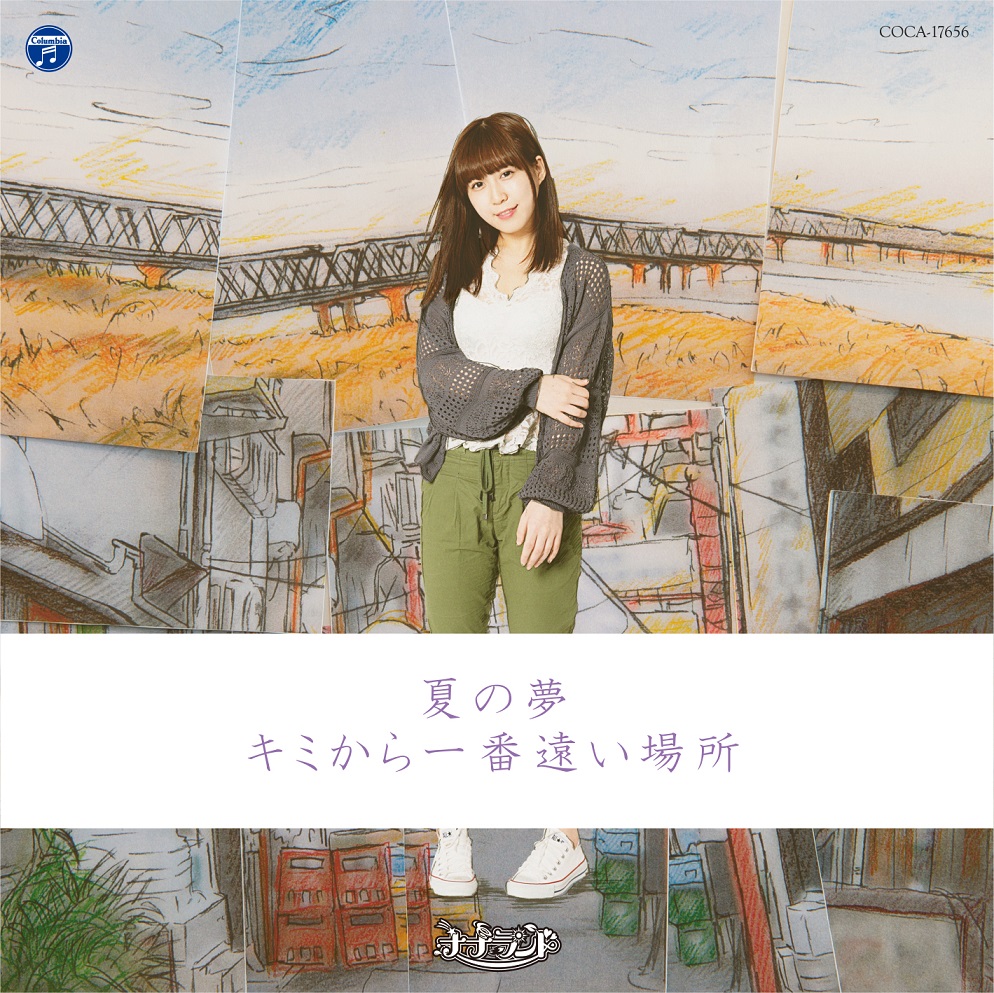 ナナランド ・2ndシングル「夏の夢」ジャケット Type-F