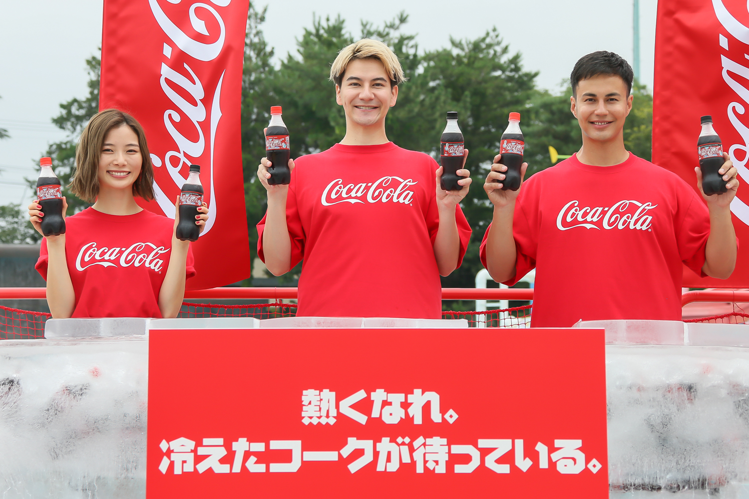 朝日奈央･JOY ･ユージ、巨大な氷の塊を割って「コカ･コーラ」を取り出す アイスブレイクチャレンジ体験！（2019年7月21日）