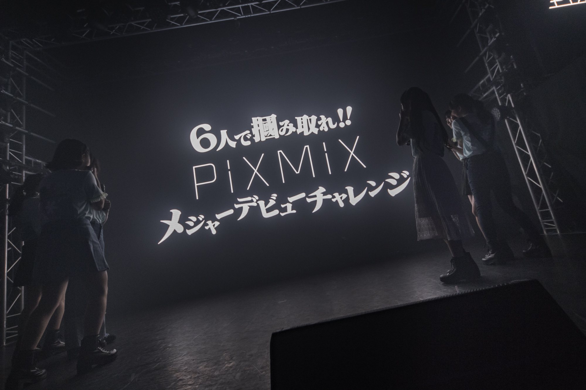 PiXMiX（ピックスミックス）／ワンマンライブ「青き桜の舞う頃に」