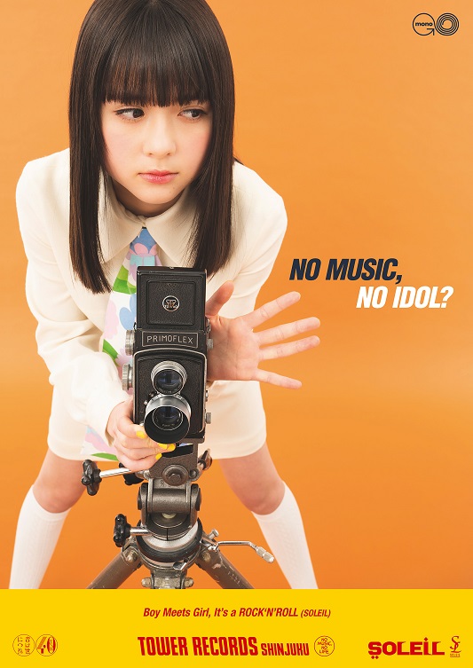 SOLEIL／タワーレコード　アイドル企画「NO MUSIC, NO IDOL?」ポスター　VOL.200