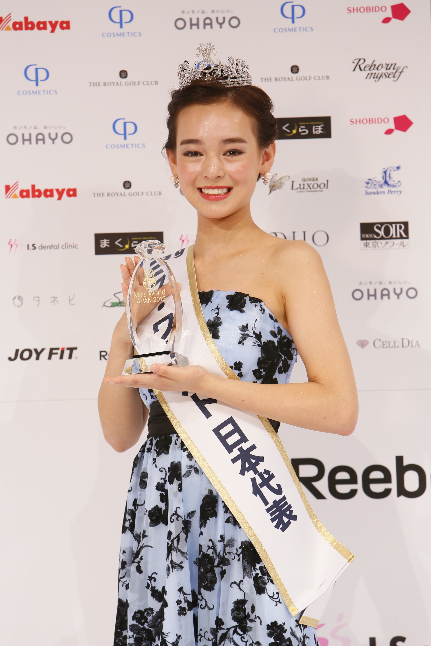 世良マリカ(16歳)ミス・ワールド2019 日本代表