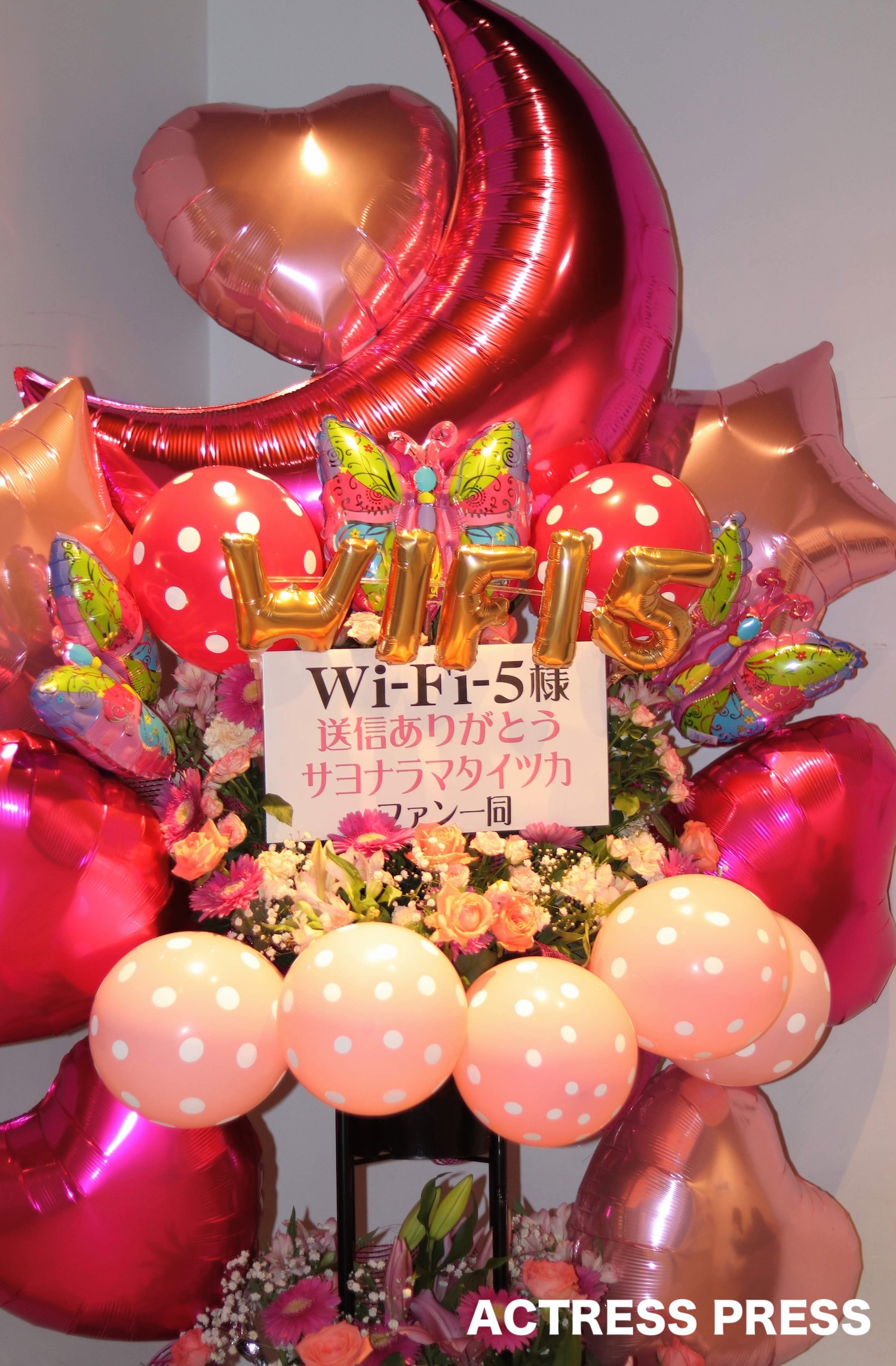 Wi-Fi-5ラストワンマンライブ（2019年8月31日、渋谷DESEOにて）：撮影：ACTRESS PRESS編集部