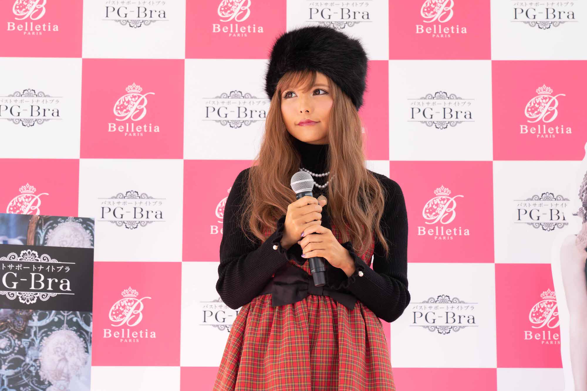 益若つばさ／2019年10月9日(水)、渋谷109にて開催の「バストが喜ぶナイトブラPG-Braイメージモデル発表会」にて。