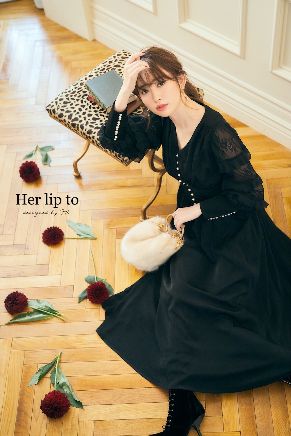 小嶋陽菜、プロデュースブランド「Her lip to」のHOLIDAY Collection Limited Store