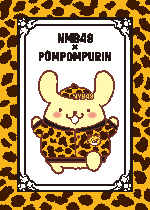 NMB48、ポムポムプリンと初コラボ