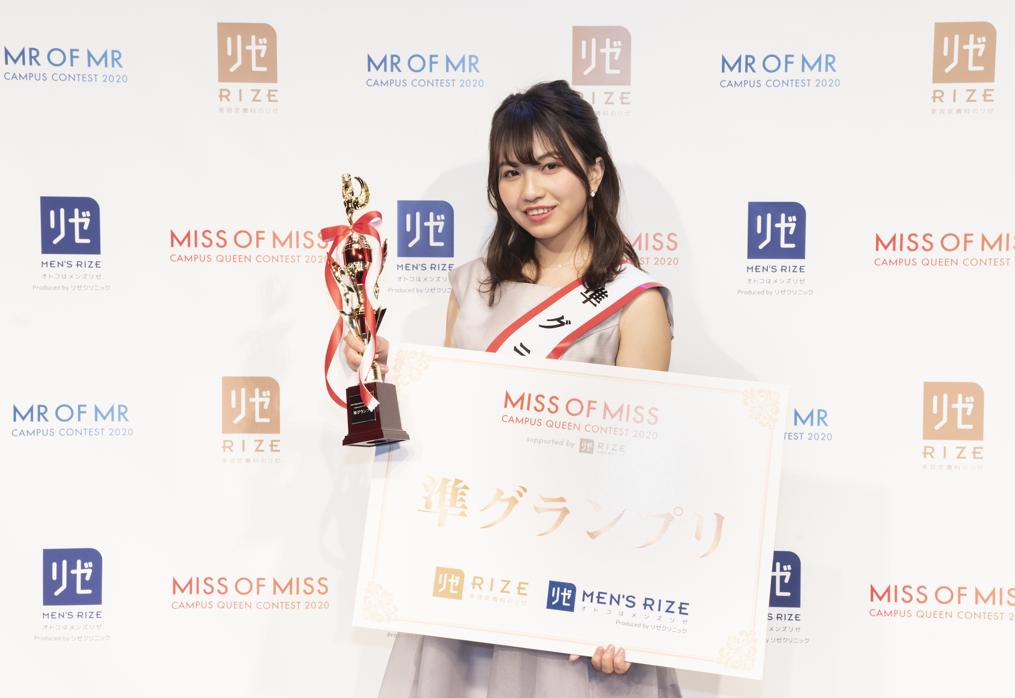 松本楓加／『MISS OF MISS CAMPUS QUEEN CONTEST 2020 supported by リゼクリニック』2020年3月26日