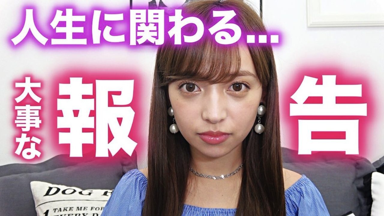 平尾優美花 結婚 妊娠を発表 Popteen レギュラーモデル卒業へ Actress Press