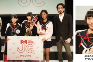 JCミスコン2017（“日本一かわいい女子中学生（JC）”を決定するコンテスト グランプリ）