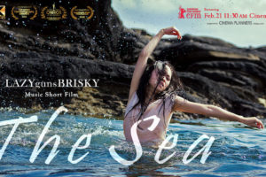 LAZYgunsBRISKY のショートフィルム『The Sea』