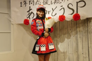 太田奈緒（AKB48チーム8）、ファースト写真集発売をサプライズ発表