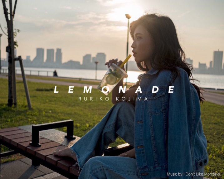小島瑠璃子、I Don’t Like Mondays.ヒット中の曲「LEMONADE」MVに友情出演！