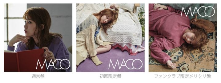 MACO、New Album「交換日記」ジャケット写真