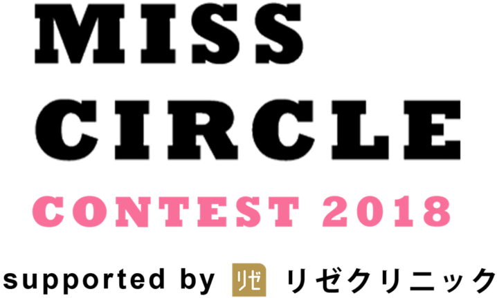 日本一の大学サークル美人を決めるコンテスト「MISS CIRCLE CONTEST 2018」logo（ロゴ）