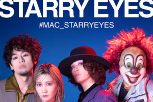 End of the Worldが魅せる#MAC_STARRYEYES