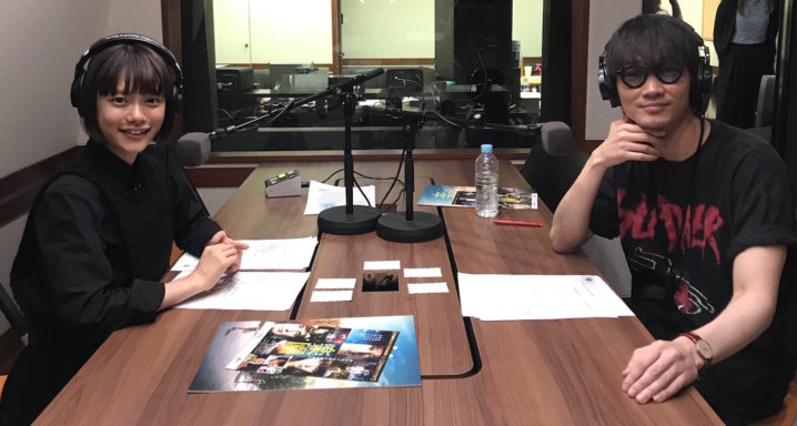 杉咲花、綾野剛がとラジオ対談！『杉咲花のFlower TOKYO』（TOKYO FM）
