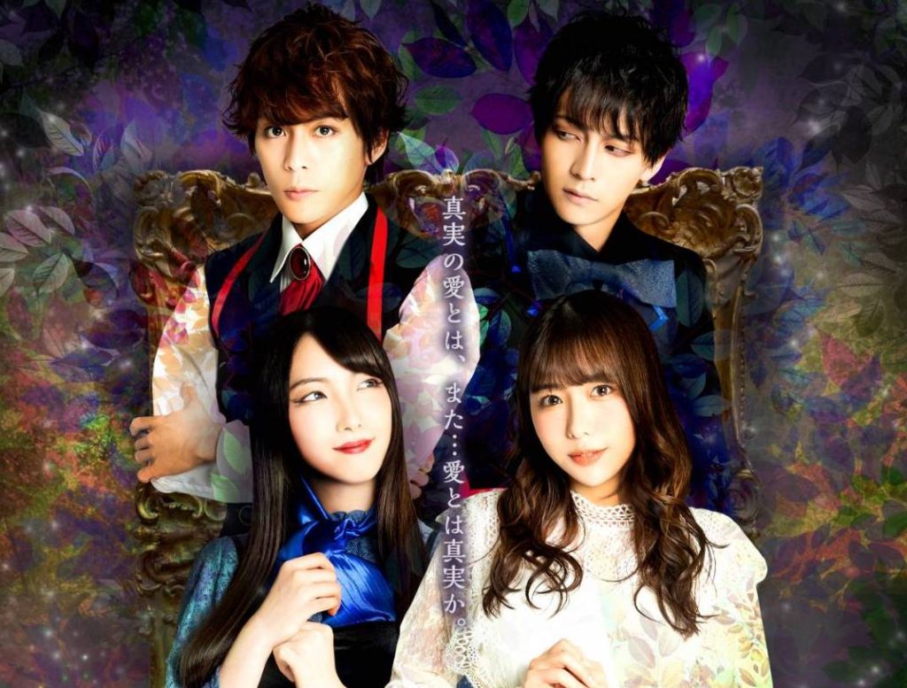 新しい劇団「劇団 生粋-NAMAIKI-」発足！シェイクスピア「夏の夜の夢」を上演決定！ | ACTRESS PRESS