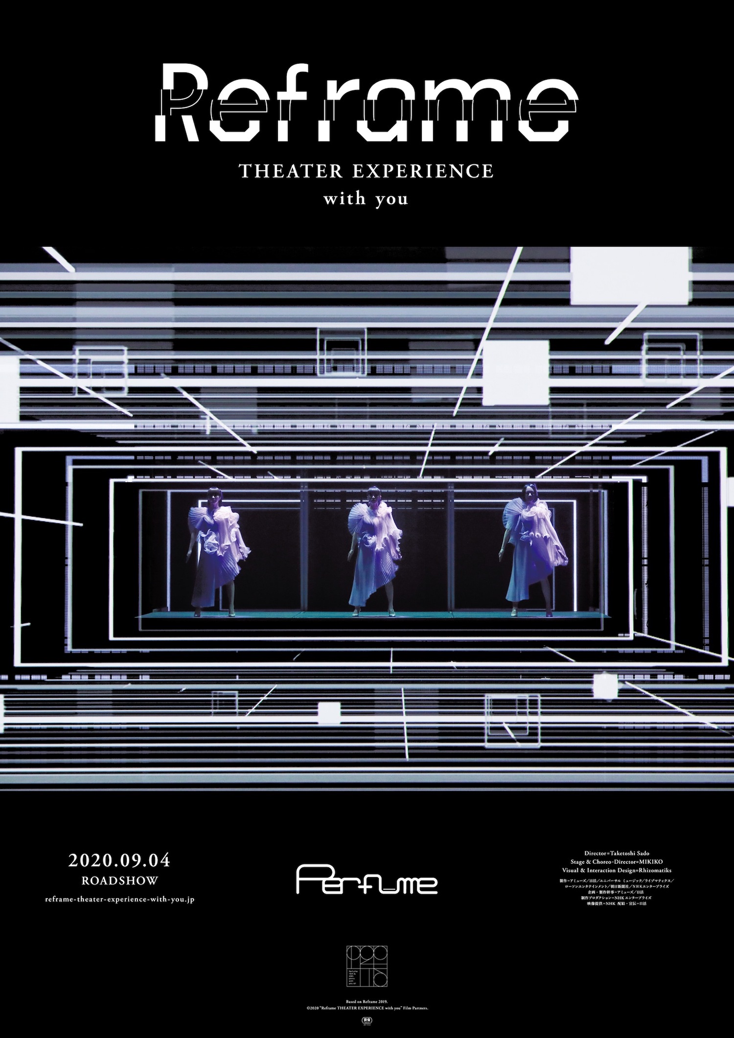 Perfume結成20年＆メジャーデビュー15周年／映画『Reframe THEATER EXPERIENCE with you』