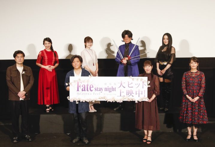 劇場版「Fate/stay night [Heaven's Feel]」第3章「III.spring song」監督とキャスト陣が万感の想いとともに迎えた初日舞台挨拶 開催！