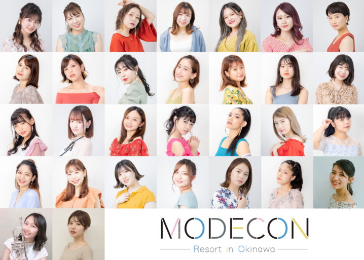 「MODECON Resort in Okinawa」全受賞者