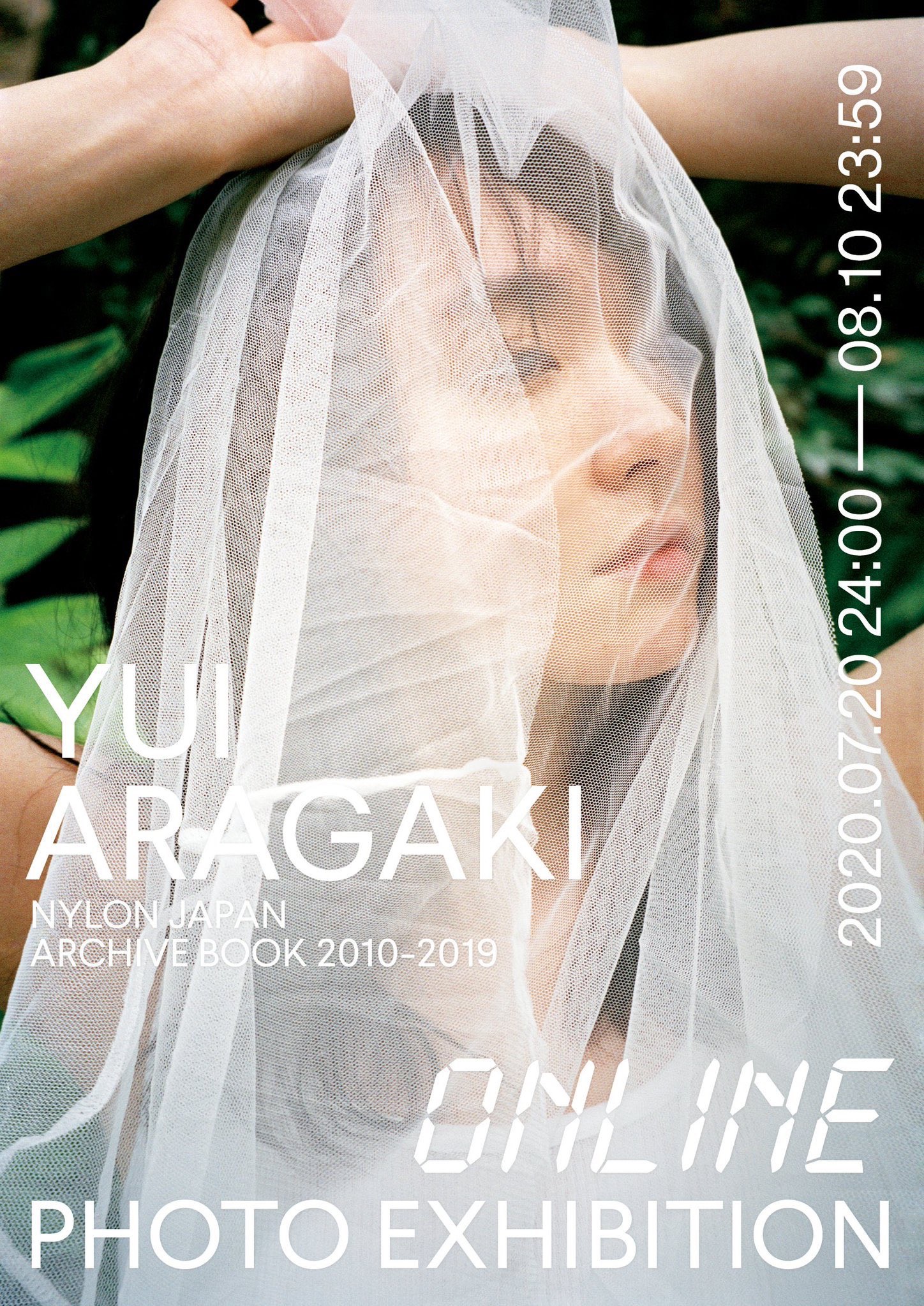 女優・新垣結衣の写真展「YUI ARAGAKI NYLON JAPAN ARCHIVE BOOK 2010-2019 PHOTO EXHIBITION」