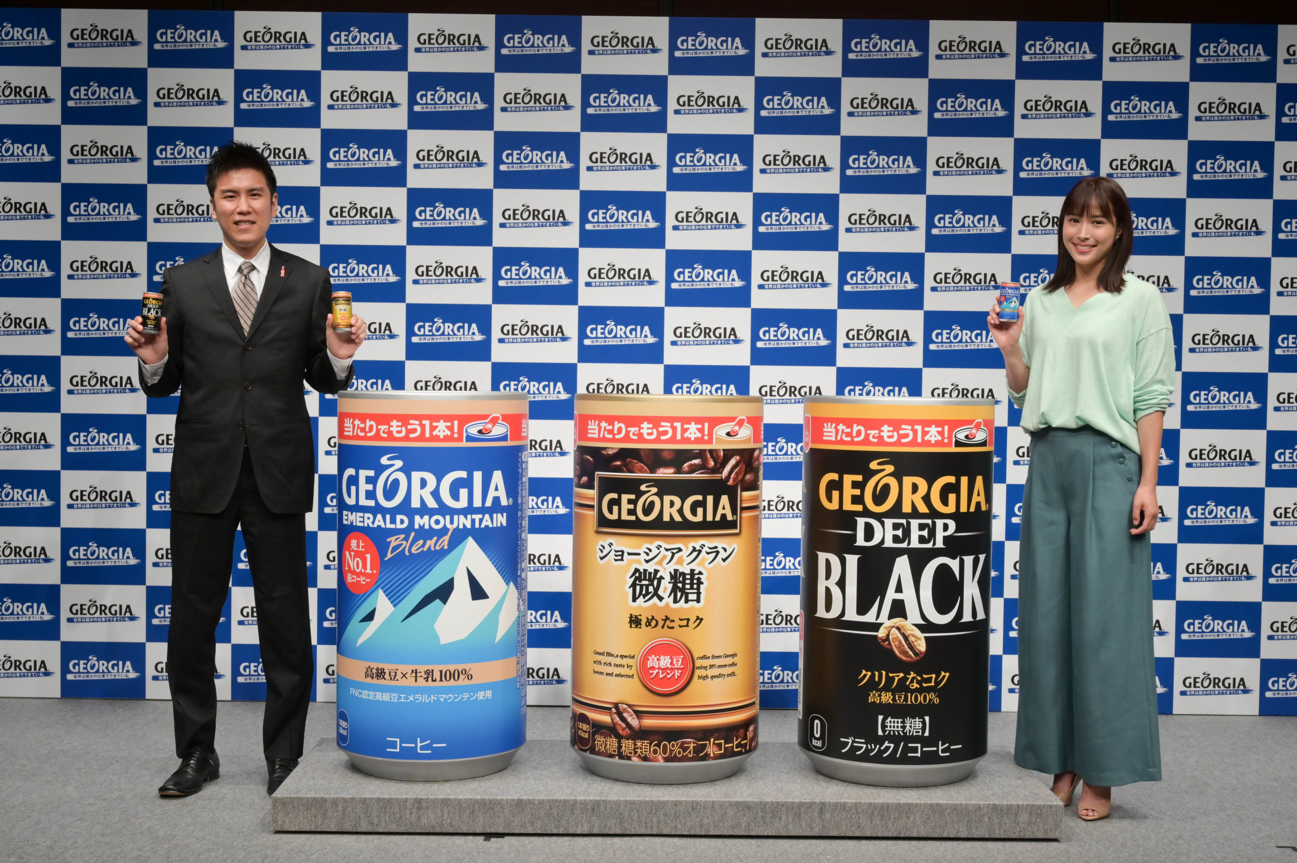 広瀬アリス／2020年9月7日、時事通信ホールにてオンラインで開催された、日本コカ・コーラの「ジョージア “運だめし”キャンペーン 記者発表会」にて。