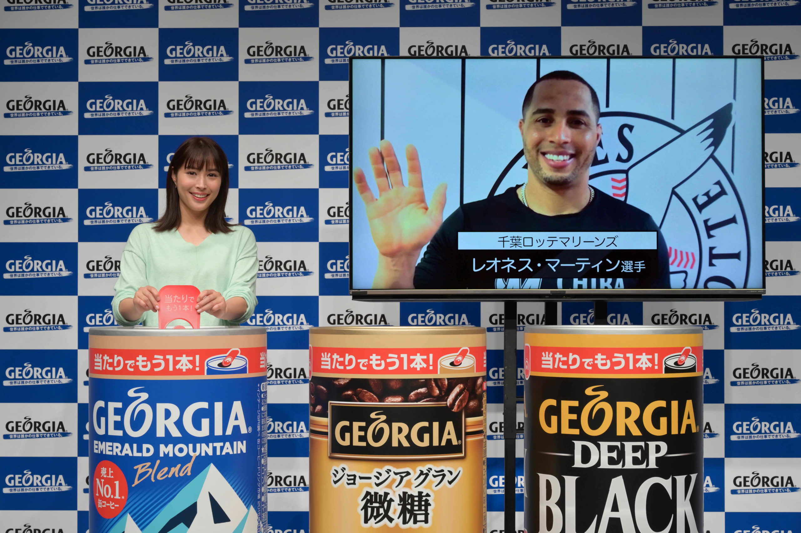 広瀬アリス／2020年9月7日、時事通信ホールにてオンラインで開催された、日本コカ・コーラの「ジョージア “運だめし”キャンペーン 記者発表会」にて。